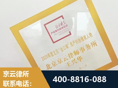 弥勒-房产纠纷