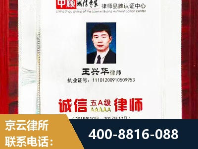 弥勒-婚姻房产