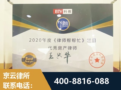 弥勒-房屋买卖