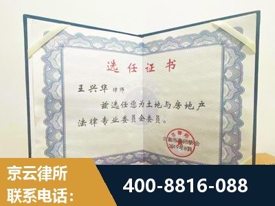 弥勒-遗产分割