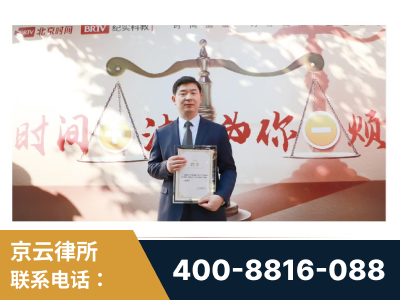 弥勒-王兴华主任作为首批律师入驻“时间+法”平台